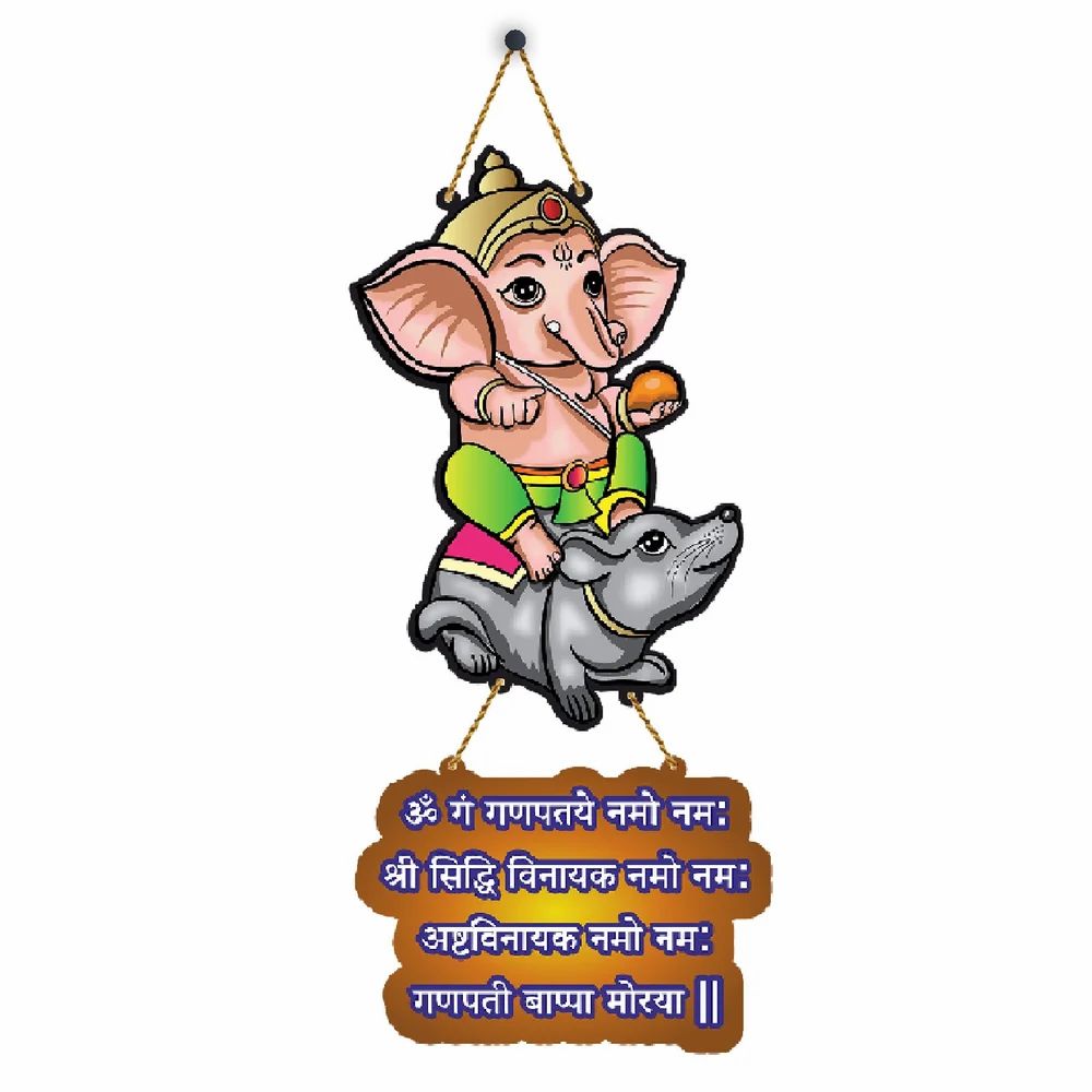Lord Ganesh wall hanging