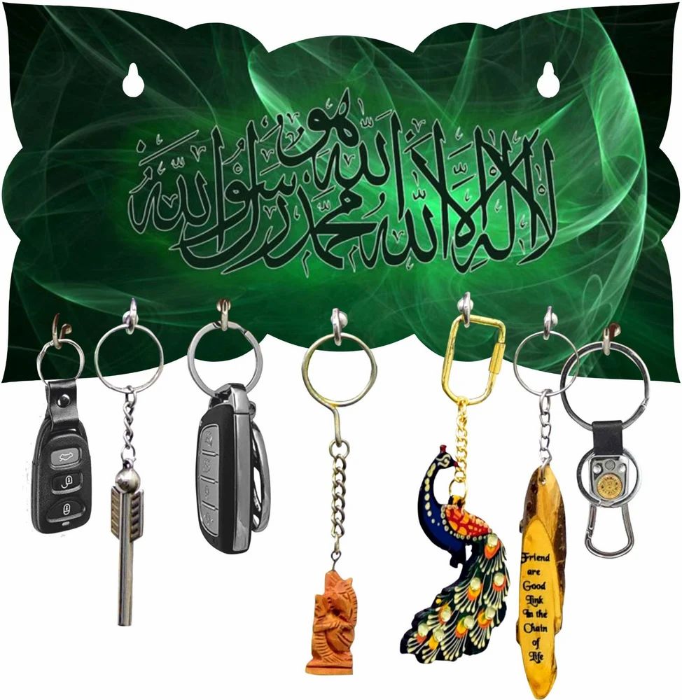 Islam key Chain Holder